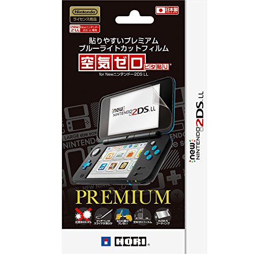 Hori Zero Air Blue Light Cut Film Premium 2DS-103 for New Nintendo 2DS LL_1