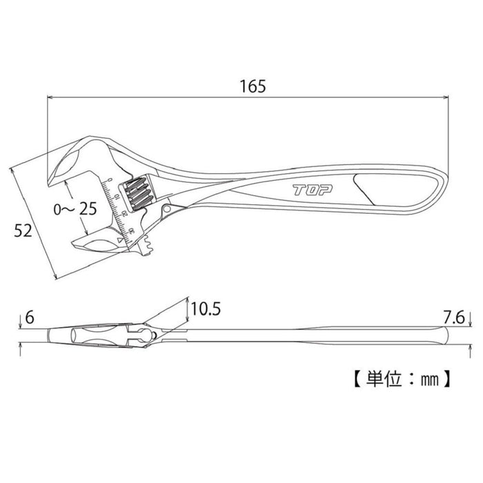 TOP Adjustable Wrench HYPER ZERO 0-25mm HM-25 Made in Tsubame Sanjo, Japan NEW_2