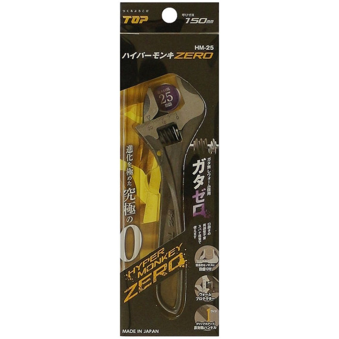 TOP Adjustable Wrench HYPER ZERO 0-25mm HM-25 Made in Tsubame Sanjo, Japan NEW_3