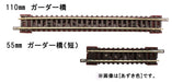 Rokuhan Z Gauge R085 Deck Girder Bridge Short Azuki color Model Railway Supplies_3