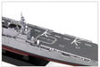 pit road 1/700 Maritime Self-Defense Force escort ship DDH-184 Kaga JPM10 NEW_2