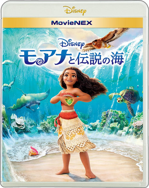 Moana MovieNEX (Blu-ray+DVD+Digital Copy+MovieNEX World) Standard Ed. VWAS-6492_1