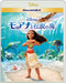 Moana MovieNEX (Blu-ray+DVD+Digital Copy+MovieNEX World) Standard Ed. VWAS-6492_1