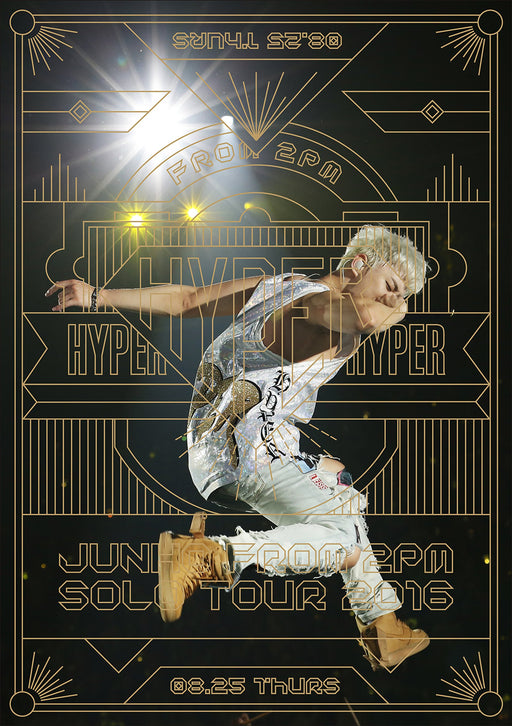 [DVD] Solo Tour 2016 HYPER Standard Edition JUNHO (From 2PM) ESBL-2488 K-Pop NEW_1