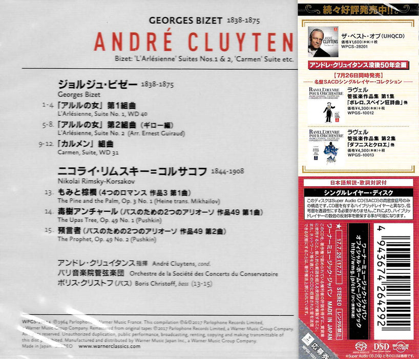 [SACD] Bizet L'Arlesienne Suites 1 & 2 Carmen Suite Andre Cluytens WPGS-10014_2