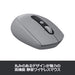 Logitech silent wireless mouse Bluetbooth Unifying M590 mid gray tonal M590MG_2