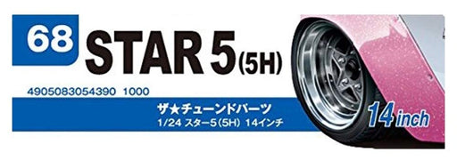 Aoshima 1/24 The Tuned Parts Series No.68 Star 5/5H 14 Plastic Model Parts NEW_2