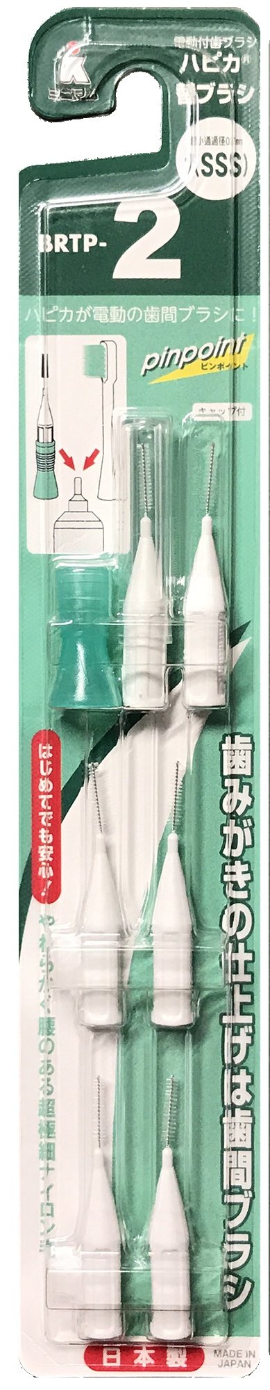 Hapica PinPoint Electric Toothbrush Interdental Replacement Brush 1(SSS) BRTP-2_1