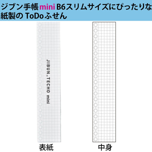 KOKUYO Jibun Notebook Goods ToDo Sticky mini B6 Slim 122x23mm White NI-JGM5 NEW_2