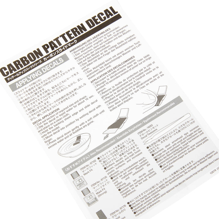 Tamiya Carbon Slide Mark Plain Weave/Fine Pattern 12679 Detail Up Parts #79 NEW_3