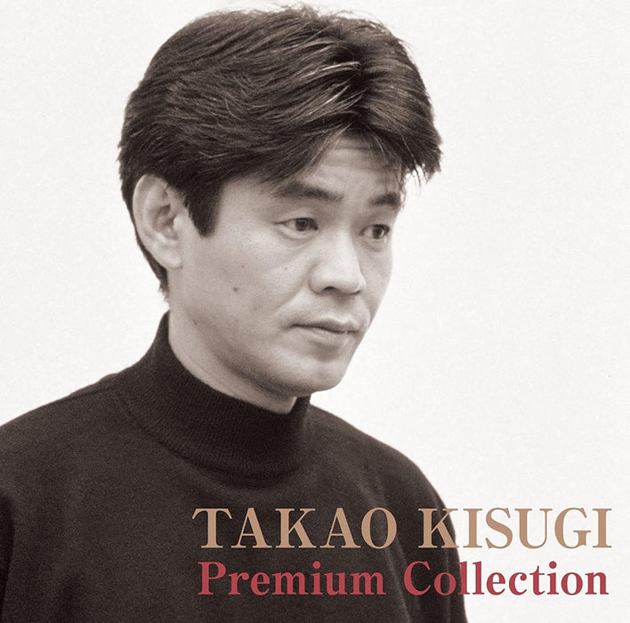 [CD] Takao Kisugi Premium Collection BHST-203 J-Pop SSW Self Cover Songs NEW_5