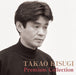 [CD] Takao Kisugi Premium Collection BHST-203 J-Pop SSW Self Cover Songs NEW_5