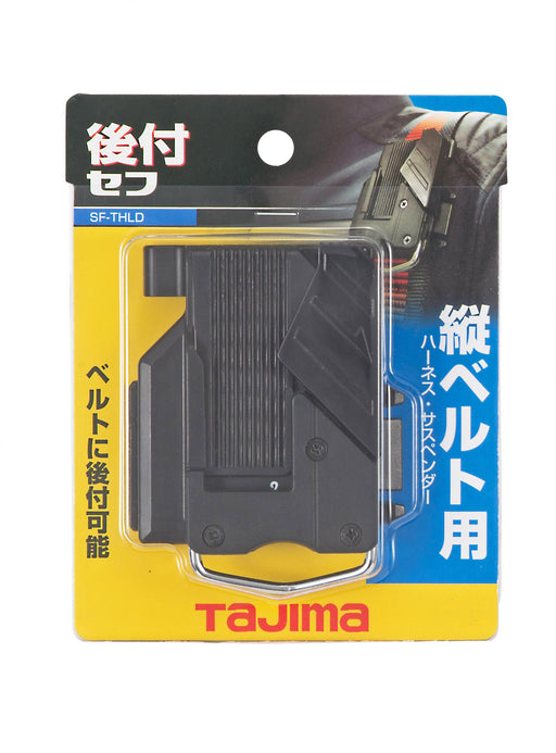 Tajima Convex Sef retrofit holder for vertical belt SF-THLD Resin for Right NEW_2