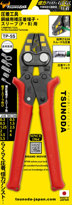 TSUNODA CRIMPING PLIERS TERMINAL 0.3/0.5/1.25/2/3.5/5.5 TP-5S Made in Japan NEW_5