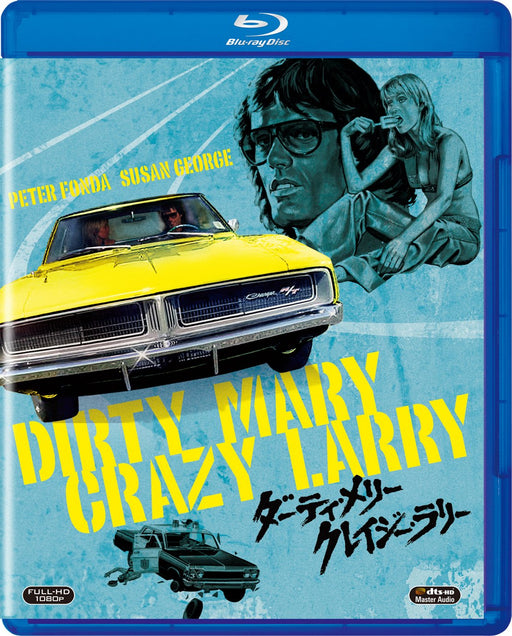 Dirty Mary, Crazy Larry [Blu-ray] Standard Edition FXXJC-1053 Car chase movies_1