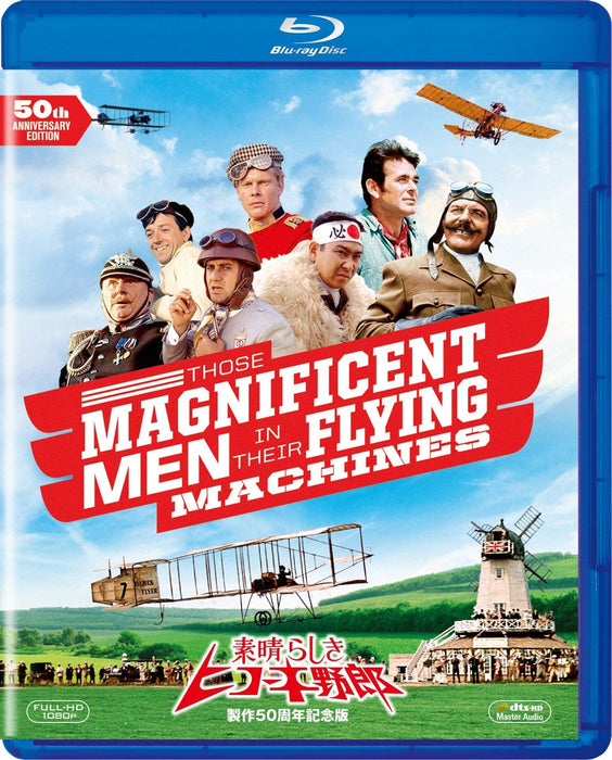 [Blu-ray] THOSE MAGNIFICENT MEN IN THEIR FLYING MACHINES 50TH FXXJC-1033 NEW_1