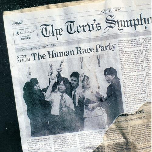 [Blu-spec CD2] HUMAN RACE PARTY Limited Edition TERU'S SYMPHONIA KICS-3588 NEW_1