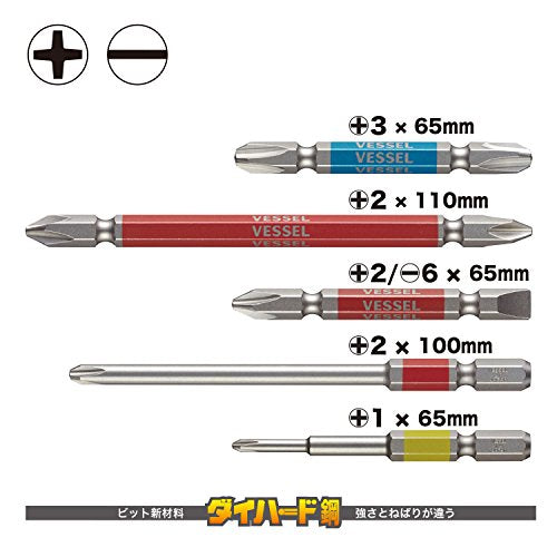 VESSEL Gousai Bit 5pcs +2/-6x65/+2x110/+3x65/1x65/+2x100 Die Hard Steel GS5P-01_2