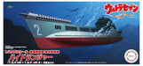 Fujimi 1/200 Ultra Seven Submarine Hydranger TDf HR-1 & HR-2 Set Model Kit NEW_1