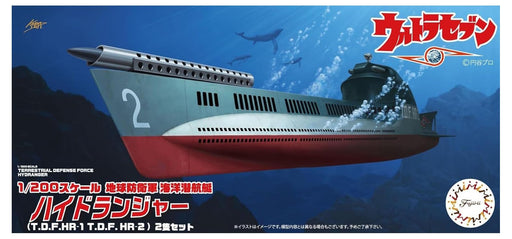 Fujimi 1/200 Ultra Seven Submarine Hydranger TDf HR-1 & HR-2 Set Model Kit NEW_1