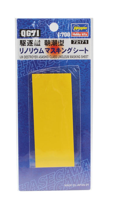 Hasegawa 1/700 IJN Asashio-class Destroyer Masking Sheet for Painting QG71 NEW_1