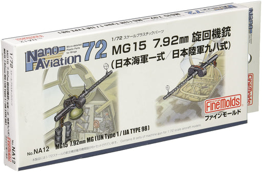 Fine Molds 1/72 Nano Aviation MG15 7.92mm Machine Gun for Navy/Army NA12 NEW_1