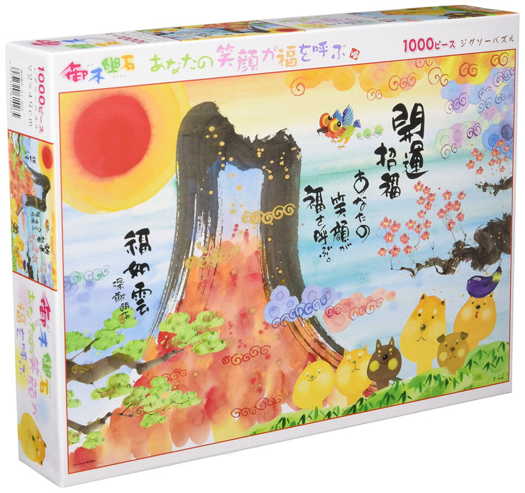 BEVERLY 1000-Piece Jigsaw Puzzle Your Smile Brings Good Fortune 49x72cm ‎61-426_1