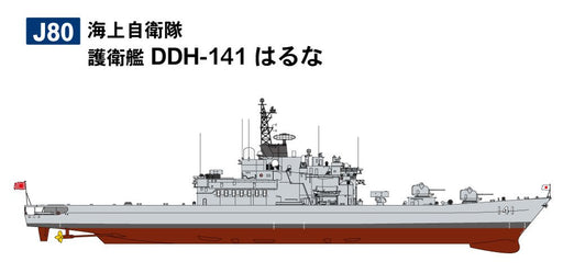 Pit-Road 1/700 Skywave JMSDF Escort Ship DDH-141 Haruna Plastic Model Kit J80_2
