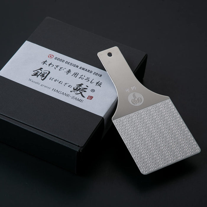 HAGANE-ZAME Special Grating Board for exclusive use of wasabi Made in Japan NEW_1