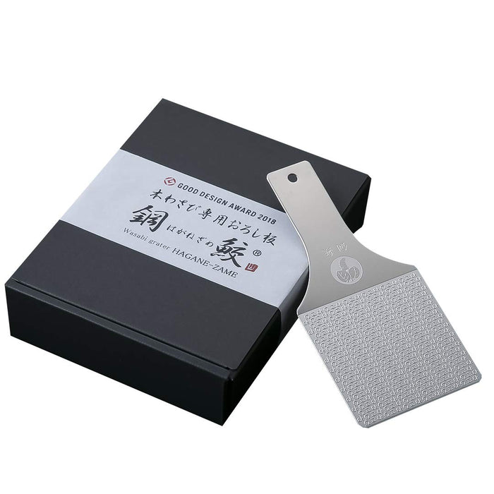 HAGANE-ZAME Special Grating Board for exclusive use of wasabi Made in Japan NEW_3