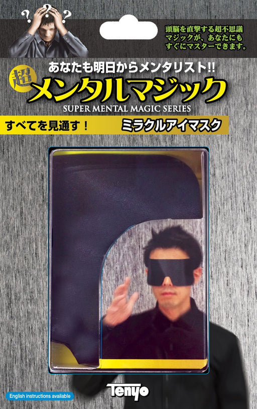 Tenyo 117002 Super Mental Magic Miracle Blindfold (Magic Trick) Hook & Loop NEW_1