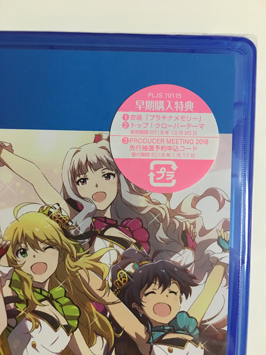 Idol Master Stella Stage Playstation 4 Game PLJS-70115 Idol Simulation Game NEW_2