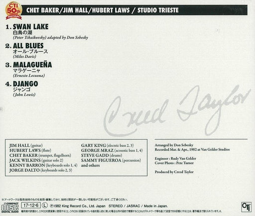[CD] Studio Trieste Remaster Edition Jim Hall KICJ-2573 50th anniversary of CTI_2