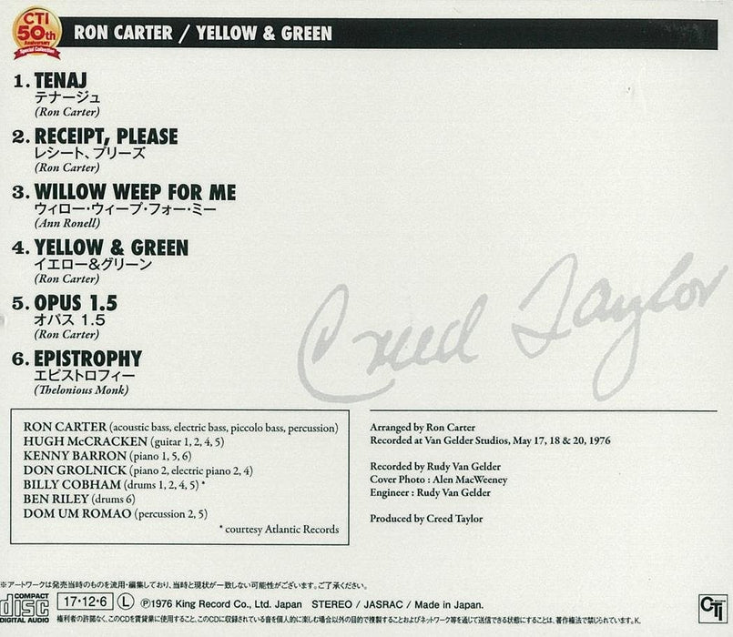 [CD] Yellow & Green Nomal Edition Ron Carter KICJ-2600 CTI 50th Anniversary NEW_2