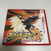 Nintendo 3DS Game Software Pokemon Ultra Sun CTR-P-A2AJ Package Edition NEW_1