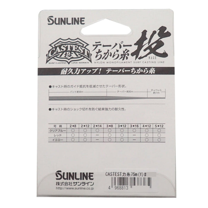 SUNLINE Nylon Line CASTEST Tapered Power Thread 75m 2-12 Red Fishing Line NEW_2