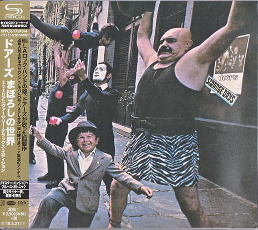 [SHM-CD] Strange Days Expanded Mono & Stereo Nomal Edition The Doors WPCR-17943_1