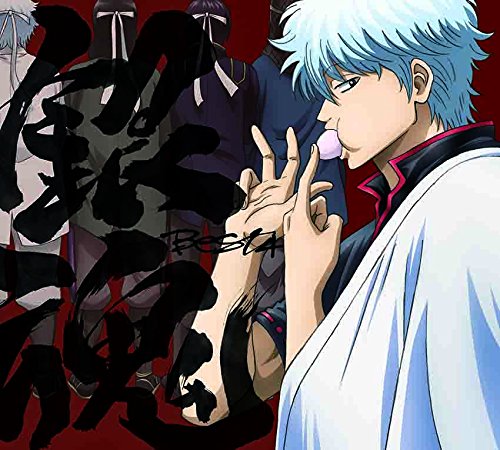 [CD+DVD] Gintama BEST4 Limited Edition Anime Song SVWC-70323 OP/ED Songs NEW_1