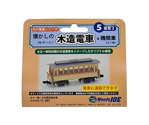 Woody Joe N Gauge Wooden Train Series 5 Nostalgic Wooden Train & Cars Model NEW_4