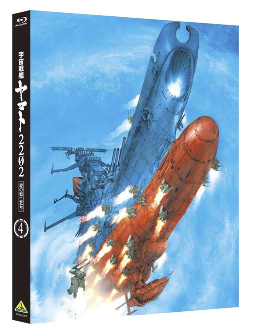 [Blu-ray] Space Battleship Yamato 2202 Warriors of Love Vol.4 BCXA-1207 NEW_1