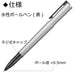 Tombow ZOOM ying SAMON Shironezu Water-based Ball-point Pen BW-ZYS04 Aluminum_2