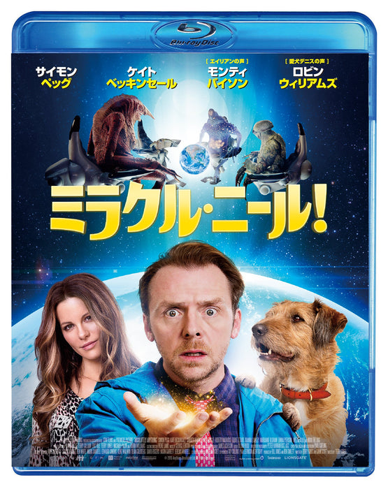 [Blu-ray] ABSOLUTELY ANYTHING Special Price Standard Edition FBIXF-226 Comedy_1