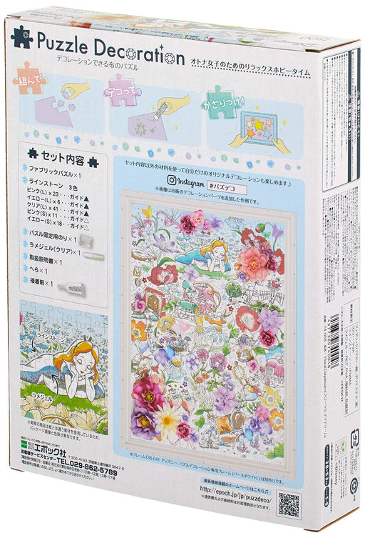 epoch 500 pcs Jigsaw Puzzle Alice in Wonderland Floral Daydream 38x53cm ‎74-004_2