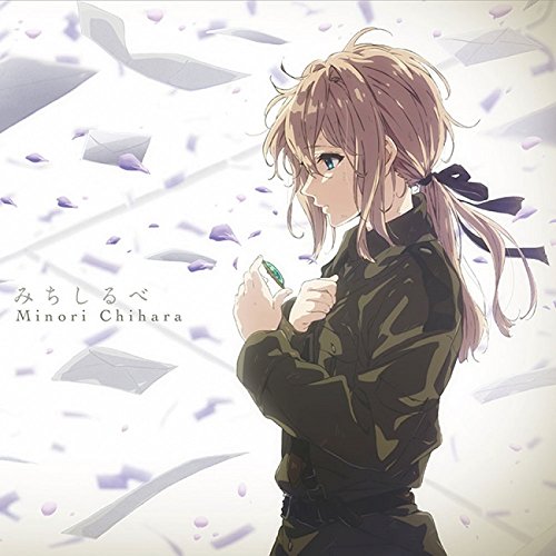 Michishirube Minori Chihara Anime Edition Violet Evergarden CD LACM-14714 NEW_1
