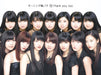 [CD+Blu-ray] Morning Musume '17 15 Thank You, too Limited Edition EPCE-7371 NEW_1