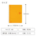 Kokuyo Notebook Soft Ring Dotted B Ruled A6 80 Sheets Orange Su-SV358BT-YR NEW_2