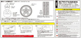 Aoshima 1/24 The Tuned Parts No.81 Gram Lights R57GT 20" Plastic Model Parts NEW_3