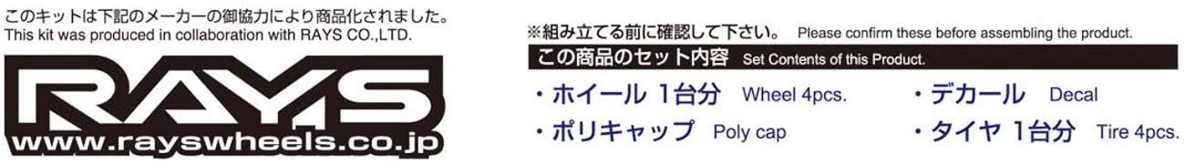 Aoshima 1/24 The Tuned Parts No.81 Gram Lights R57GT 20" Plastic Model Parts NEW_5