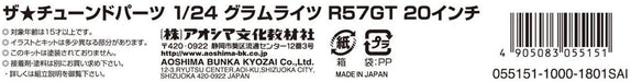 Aoshima 1/24 The Tuned Parts No.81 Gram Lights R57GT 20" Plastic Model Parts NEW_6