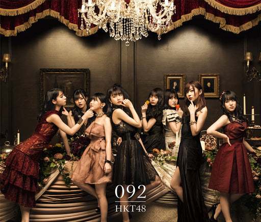 [CD+DVD] 092 Limited Edition TYPE-D HKT48 J-Pop Idol Group 1st Album UPCH-20472_1